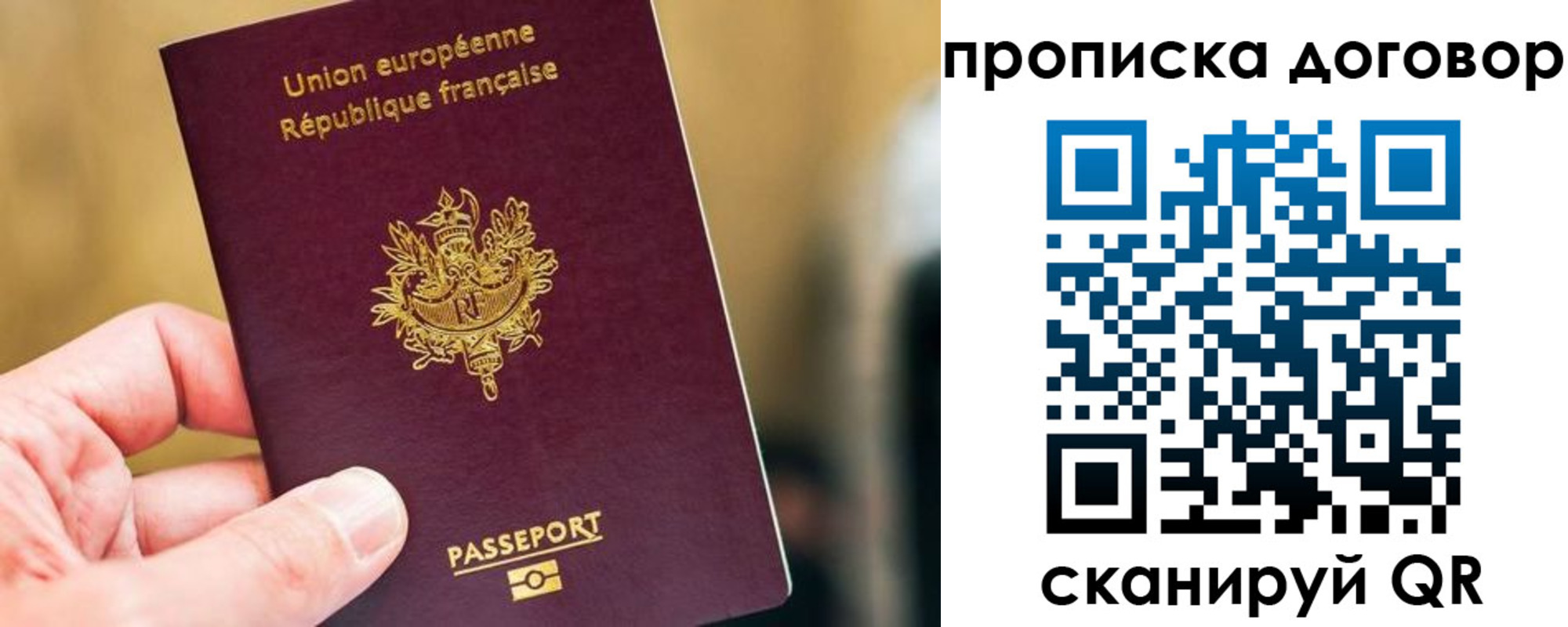 временная регистрация для школы в Вятских Полянах