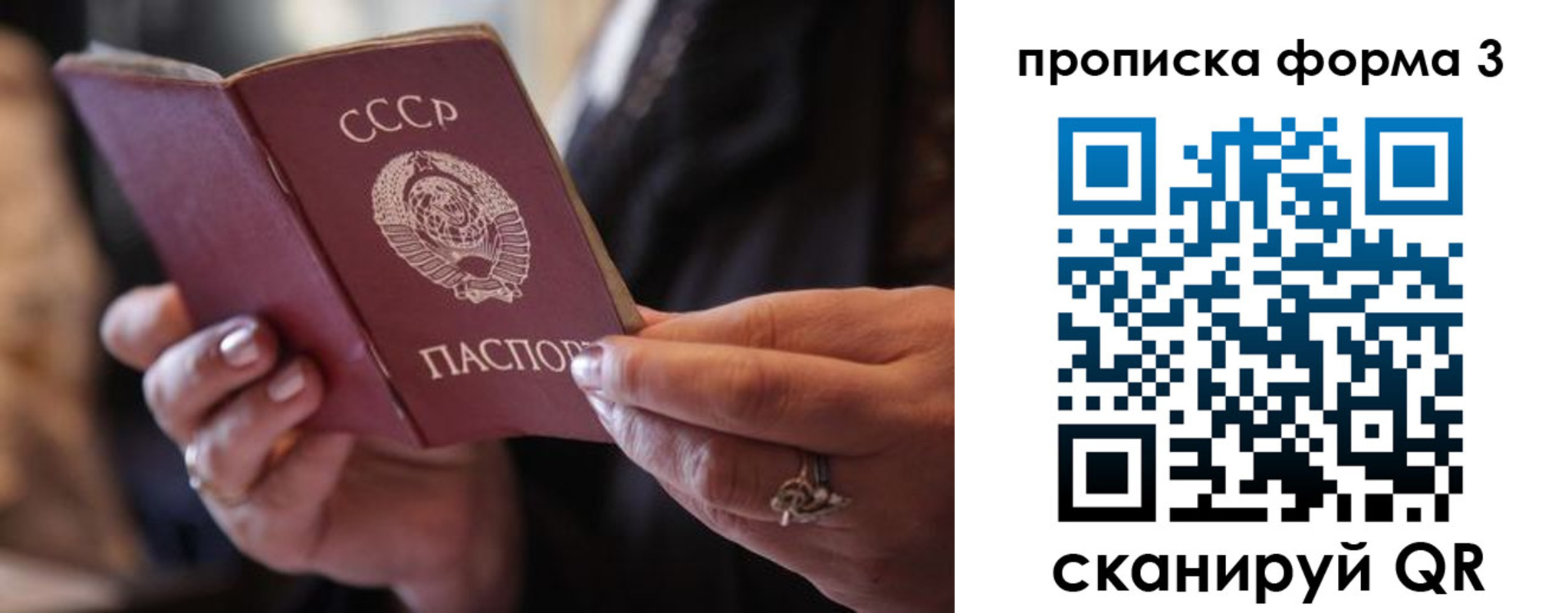 где прописаться в Вятских Полянах